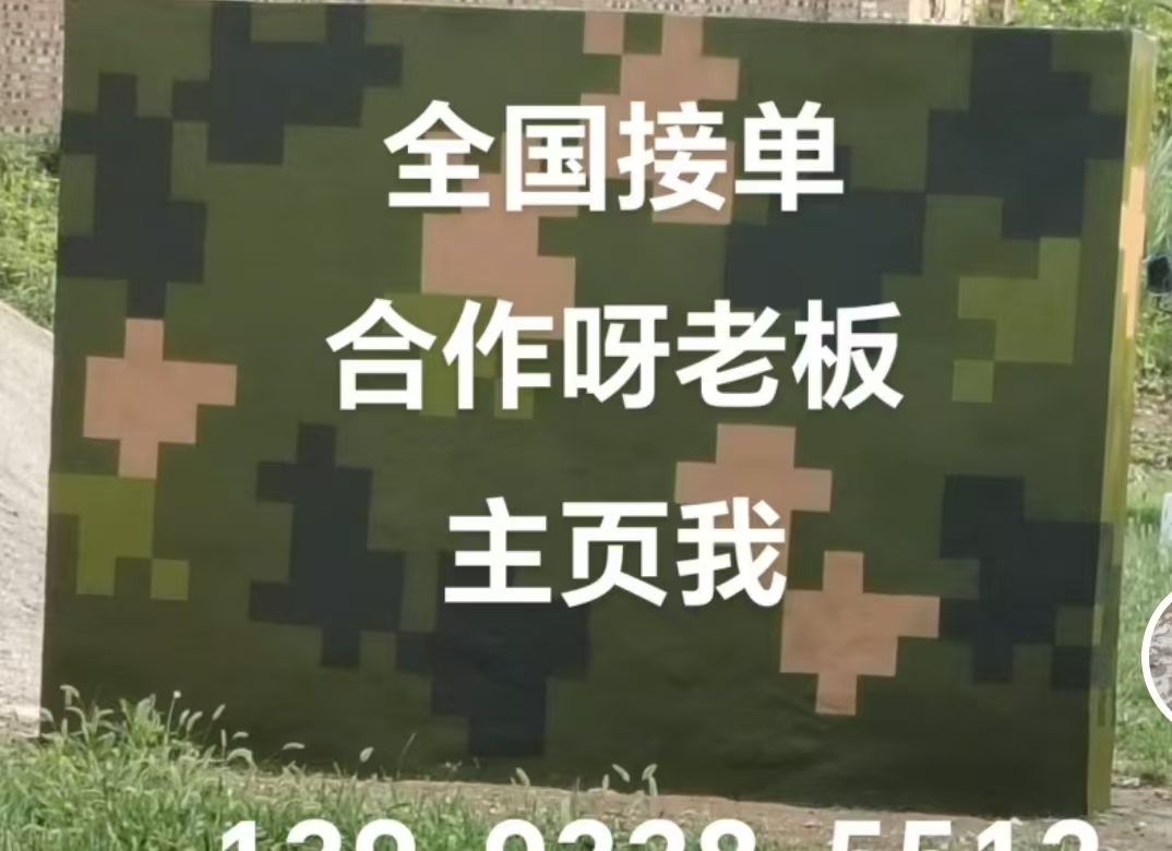 怀化迷彩色  迷彩墙面喷涂工艺流程