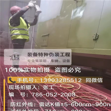 怀化外墙迷彩漆是专为户外墙体设计